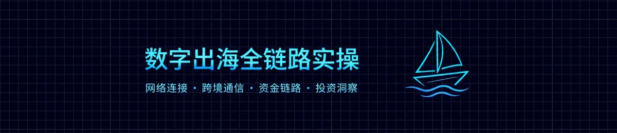 SailTech Banner